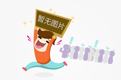 自体血回输的临床应用
